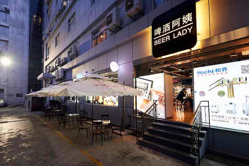 The Beer Lady (Kaixuan Lu)